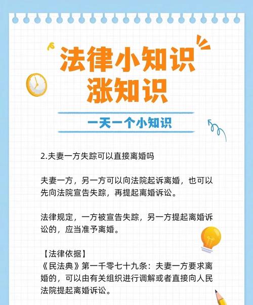 法律与经济常识,普通人最需掌握哪些?-图1 法律与经济常识,普通人最需掌握哪些?-图1