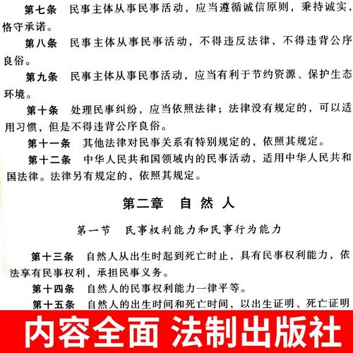 法律与经济常识,普通人最需掌握哪些?-图3 法律与经济常识,普通人最需掌握哪些?-图3
