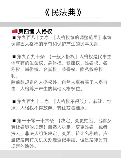 民法典与经济常识如何交织影响生活？-图1