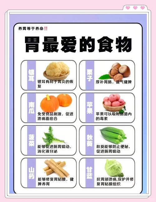 饮食常识 生活常识大全-图2