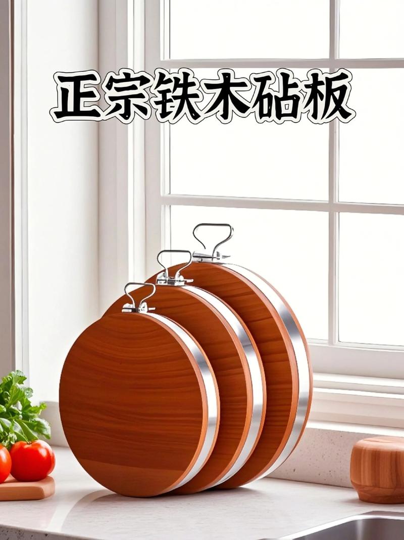 红铁木砧板怎么保养常识-图3