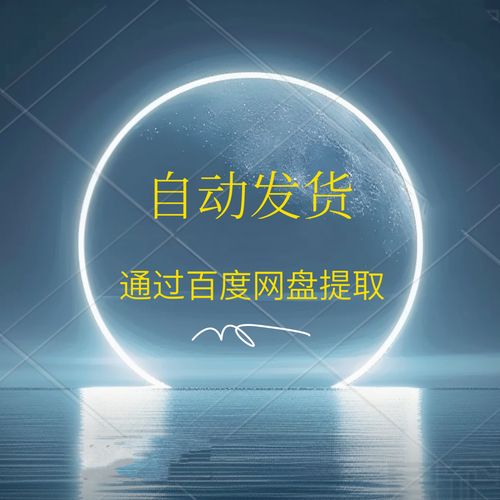 2011国考行测真题及答案-图2 2011国考行测真题及答案-图2