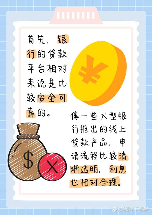 信贷的逻辑与常识 豆瓣-图3