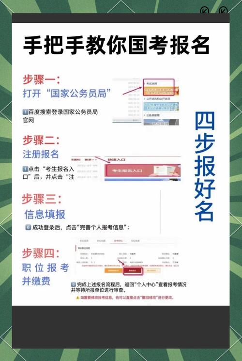 历年国考职位怎么查?-图3 历年国考职位怎么查?-图3
