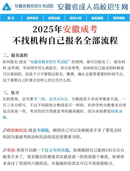 安徽国考2026报名入口何时开通？-图2