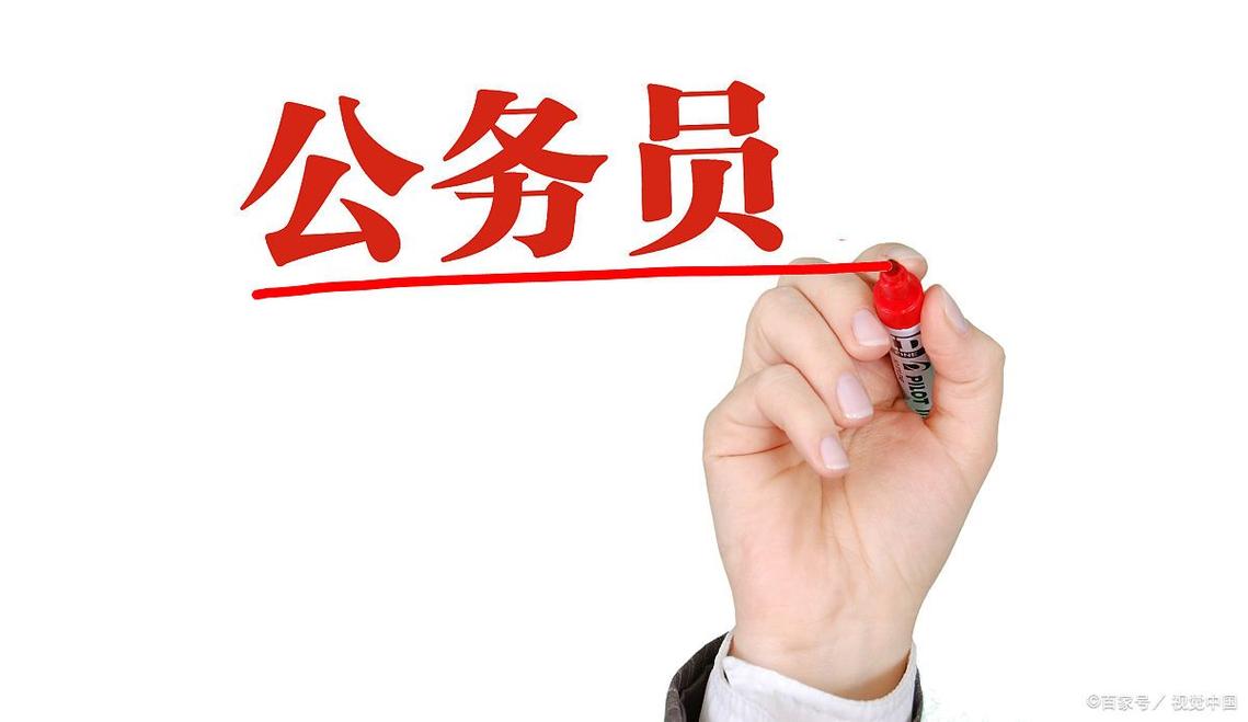 2026国考教材怎么选?哪家更靠谱?-图2 2026国考教材怎么选?哪家更靠谱?-图2