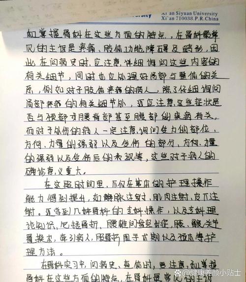 普及医学常识的个人体会-图2 普及医学常识的个人体会-图2