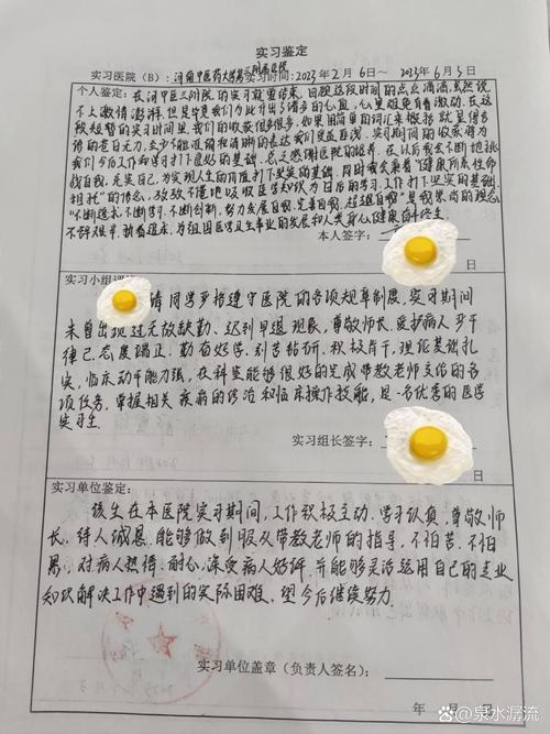 普及医学常识的个人体会-图3 普及医学常识的个人体会-图3