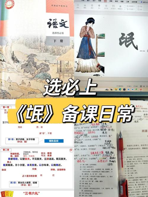 氓的文化常识有哪些关键点?-图1 氓的文化常识有哪些关键点?-图1