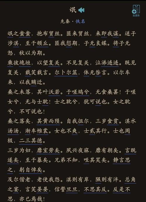 氓的文化常识有哪些关键点?-图2 氓的文化常识有哪些关键点?-图2