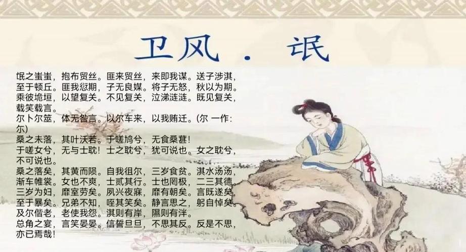 氓的文化常识有哪些关键点?-图3 氓的文化常识有哪些关键点?-图3