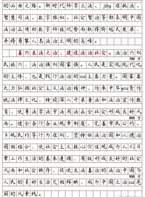 2026国考地市级申论考什么？-图3