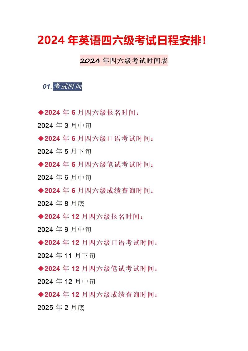 2026常识时事备考重点方向有哪些？-图3