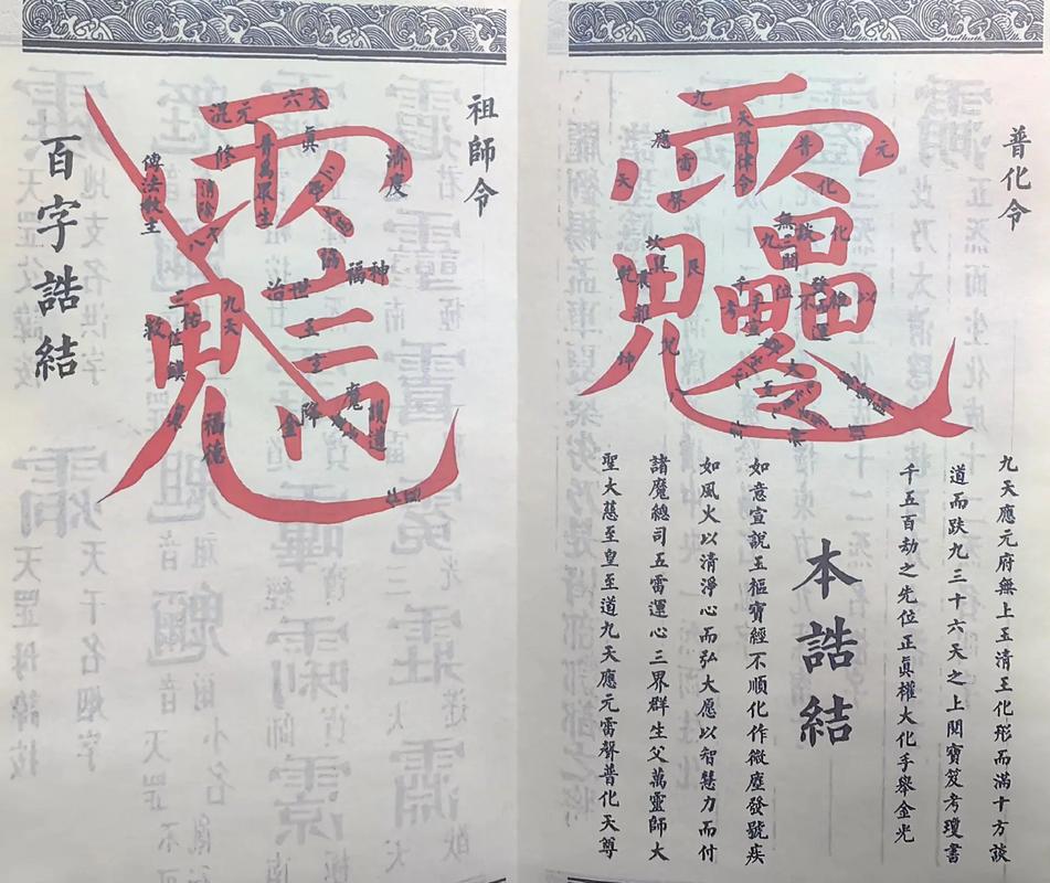 古代人为何要避讳名字?-图2 古代人为何要避讳名字?-图2