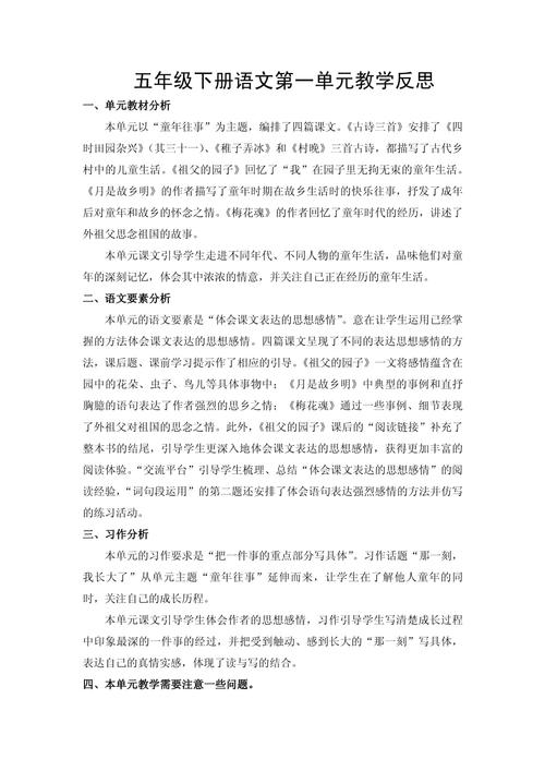 文言常识阅读反思，如何让文言知识真正内化？-图3