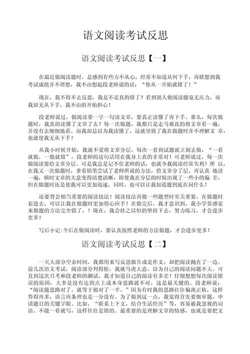 文言常识阅读反思,如何让文言知识真正内化?-图1 文言常识阅读反思,如何让文言知识真正内化?-图1