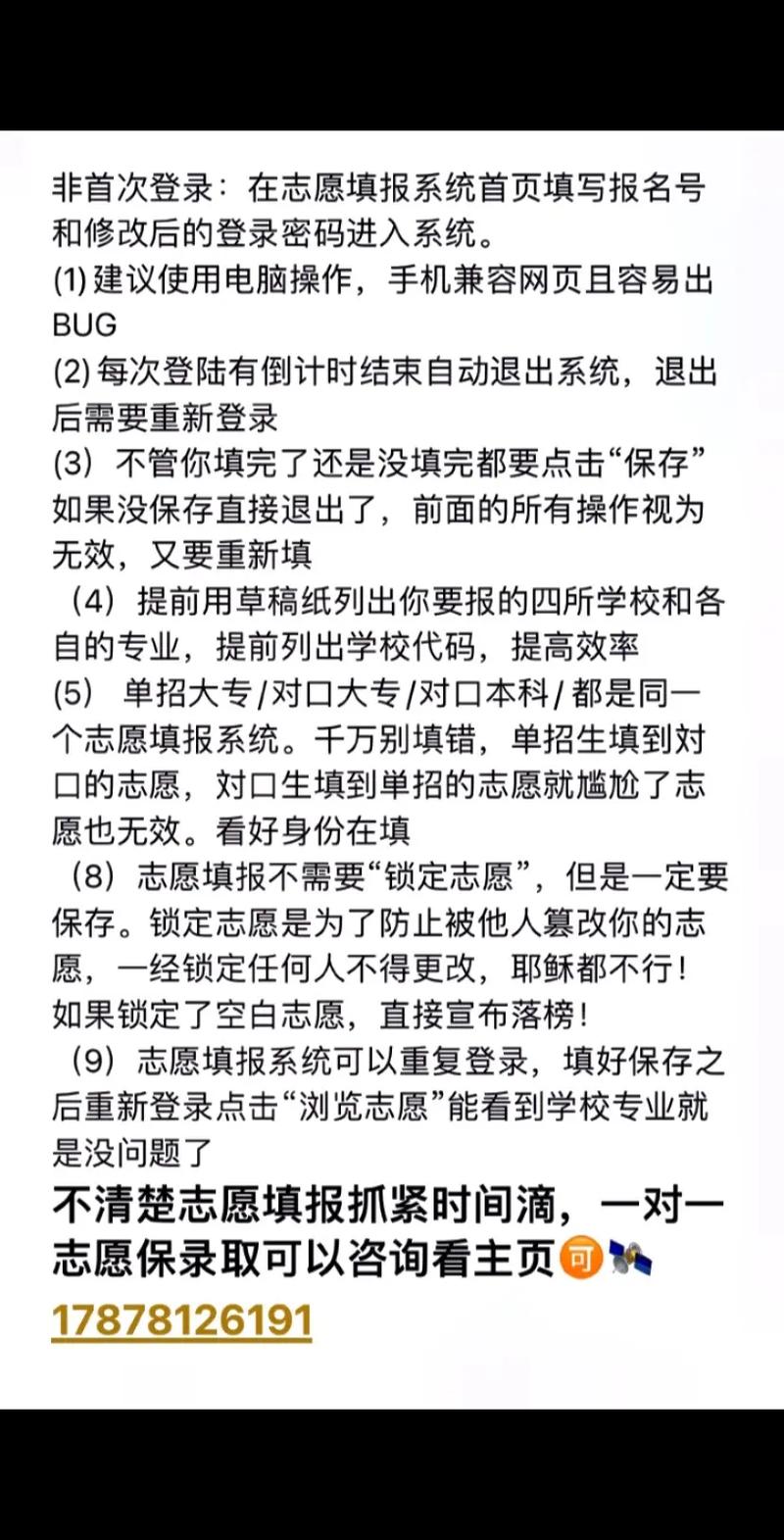 2026广西常识判断考什么？-图3