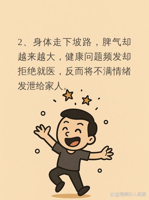 生活常识误区2026，这些常识你信了吗？-图2