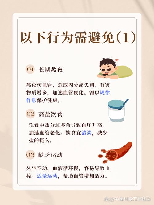 生活常识误区2026，这些常识你信了吗？-图1