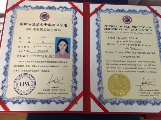 教师资格证国考培训专家-图1