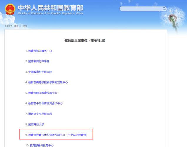 2026教资国考何时报名？有哪些新变化？-图2