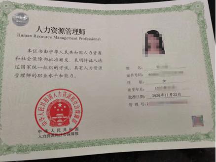 2026教资国考何时报名？有哪些新变化？-图1