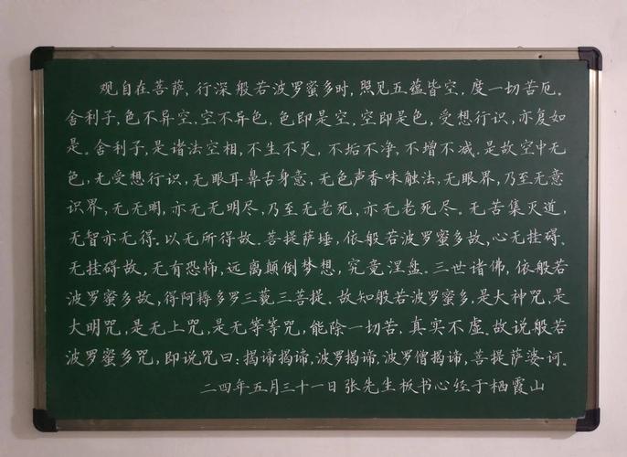 粉笔3980课程常识性错误为何频发？-图2