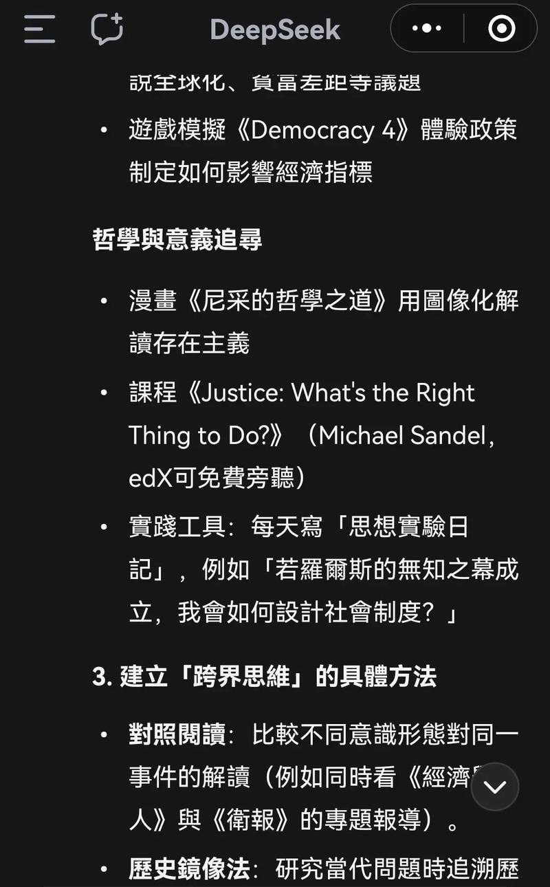 常识边界由谁划定？-图3