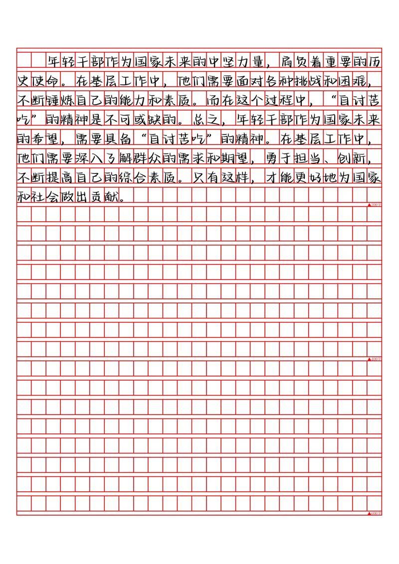 2026国考省部级申论如何精准把握命题方向？-图2