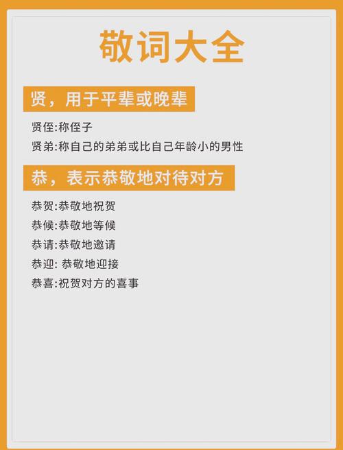 古代文化常识礼俗常识-图1