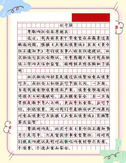 2026国考申论作文如何高效备考？-图3