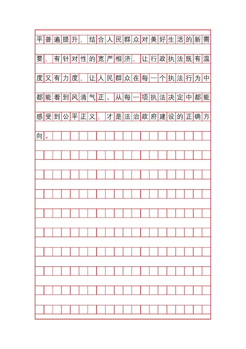 2026国考申论题目有何新变化？-图1