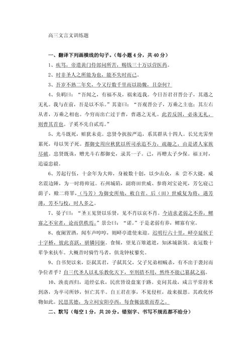 高考古文化常识选择题，考点有哪些常考陷阱？-图3