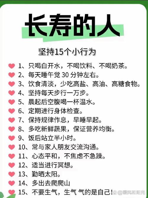 大学生日常健康小常识-图1 大学生日常健康小常识-图1