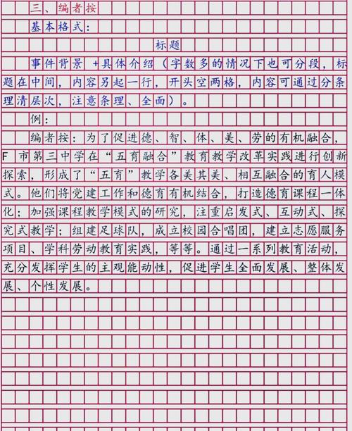 2026国考申论平均分-图3