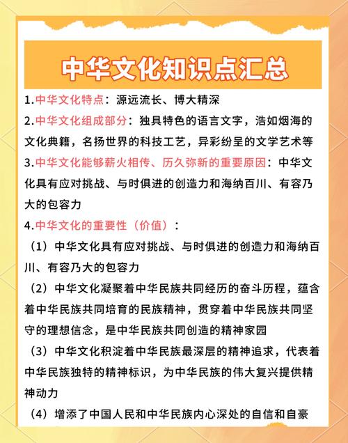 中国古代文化常识有何独特之处？-图2