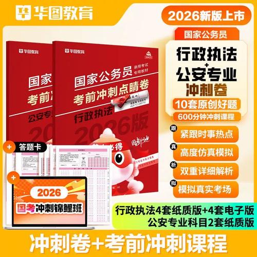 2026国考公务员照片有何具体要求？-图3