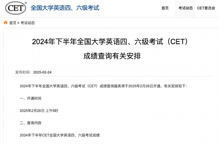 2026国考英语专业考什么?竞争激烈吗?-图1 2026国考英语专业考什么?竞争激烈吗?-图1