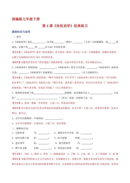 传统文化常识中考考什么？-图3