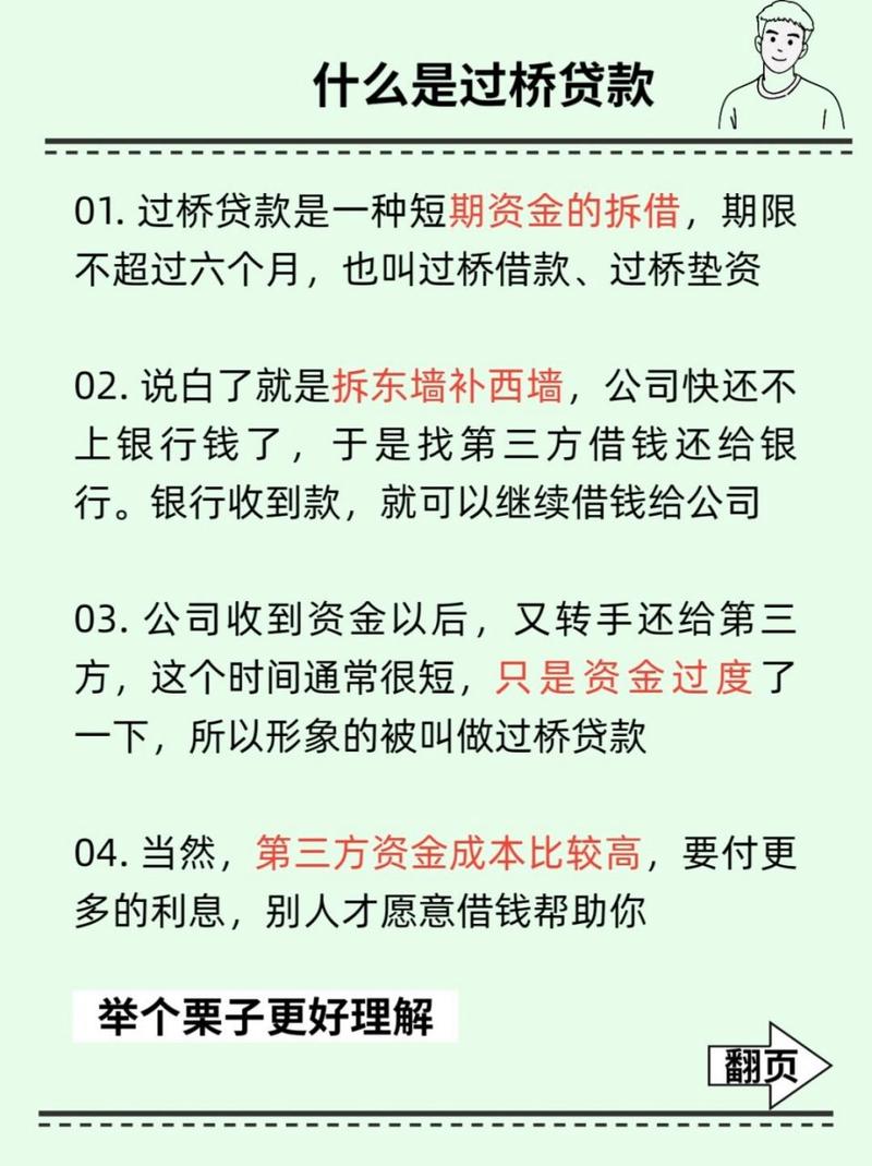 信贷逻辑与常识心得，核心是什么？-图1