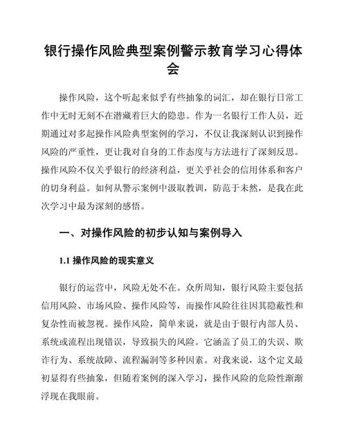 信贷逻辑与常识心得，核心是什么？-图3