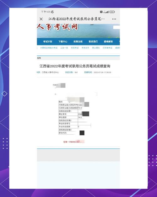 2012年国考省级以上申论真题有何特点？-图3