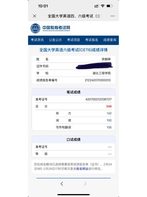2026国考银监局面试如何准备？-图3