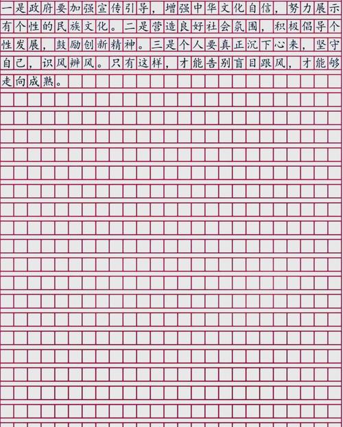 2026年国考申论省级题如何精准把握命题方向？-图1