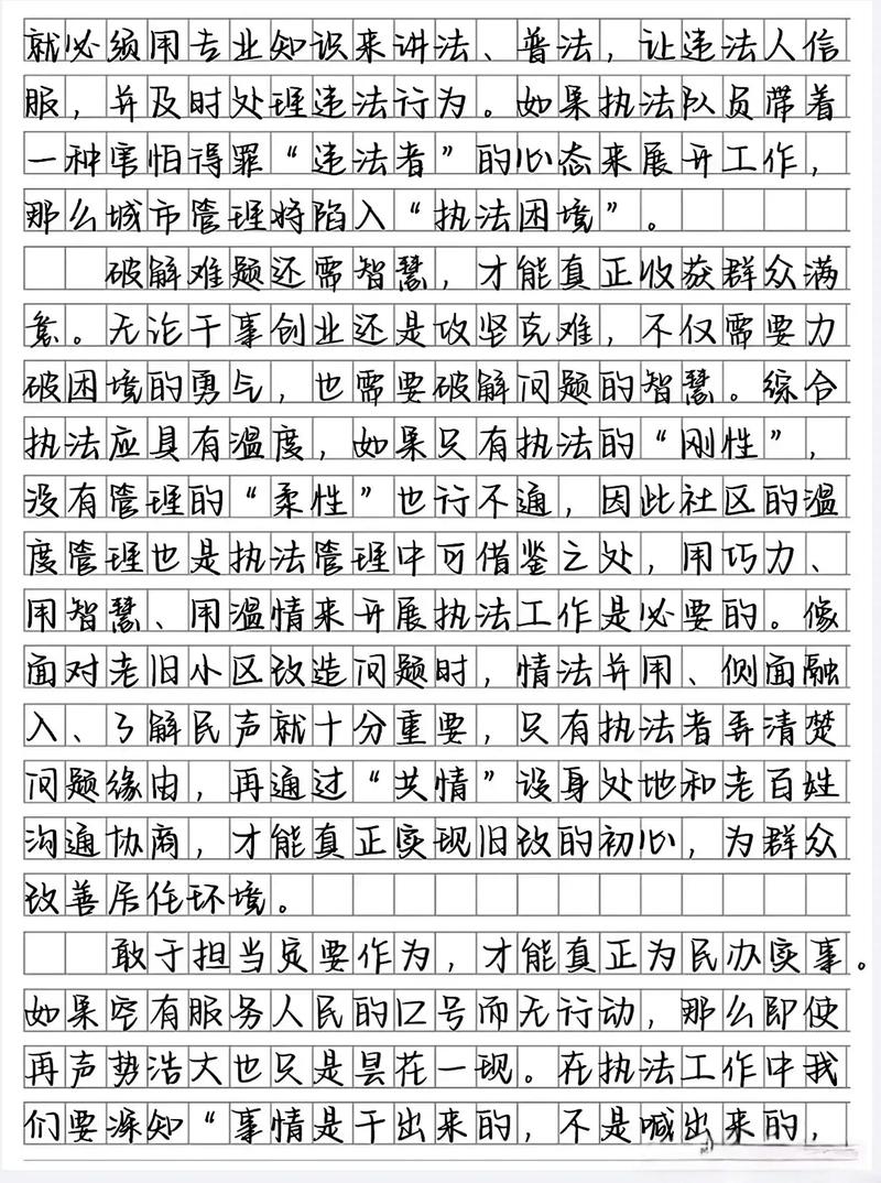 2026年国考申论省级题如何精准把握命题方向？-图2