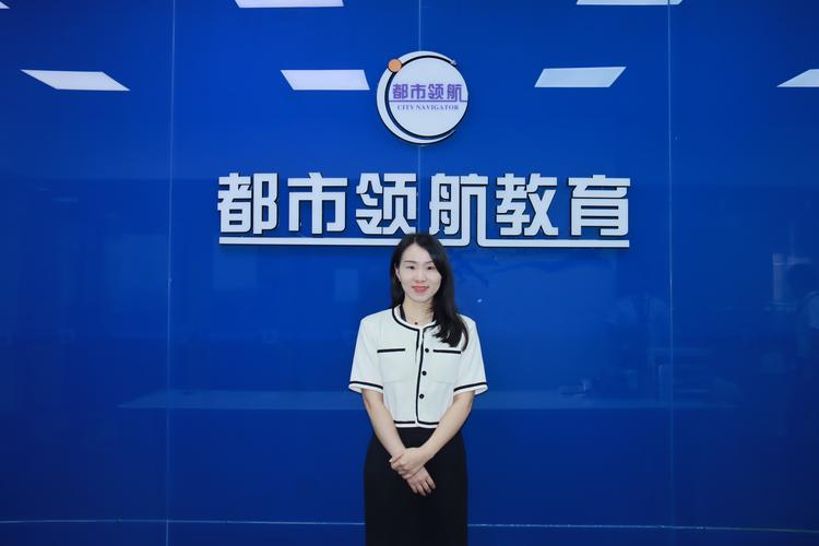 公考 常识 明月老师-图3