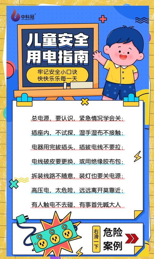 低压电工安全用电常识有哪些关键要点？-图3