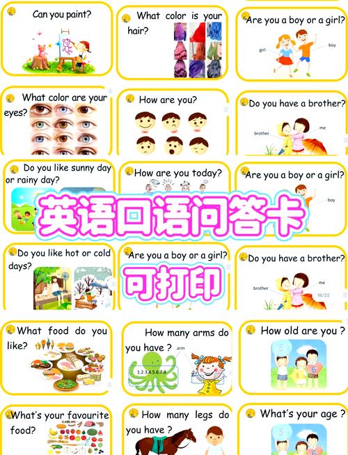 幼儿英语对话如何融入常识教学？-图1