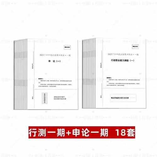2026国考申论视频，如何高效备考拿高分？-图3