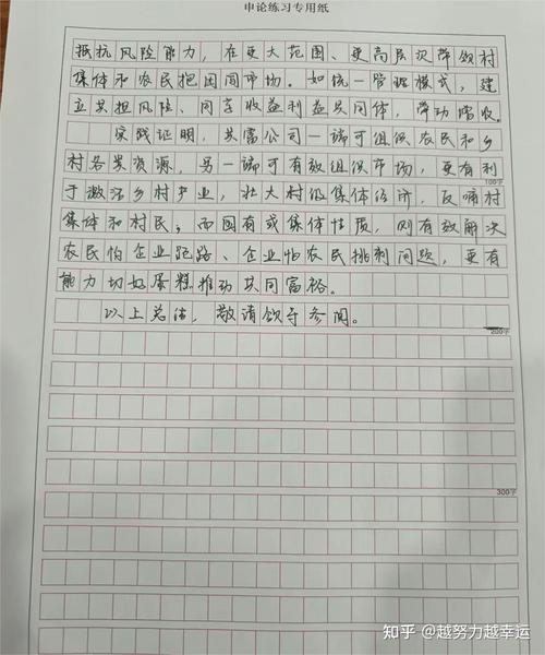 2026上海考国考申论有何新变化?-图1 2026上海考国考申论有何新变化?-图1